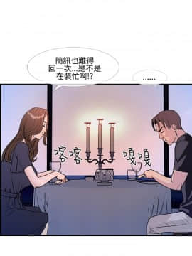 千裏尋愛 1-25話[完結]_1-25_0235