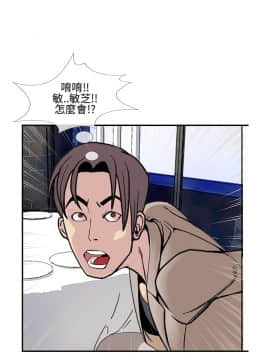 千裏尋愛 1-25話[完結]_1-25_0229