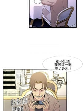 千裏尋愛 1-25話[完結]_1-25_0226