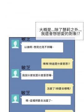 千裏尋愛 1-25話[完結]_1-25_0220
