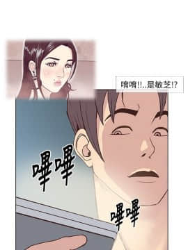 千裏尋愛 1-25話[完結]_1-25_0218