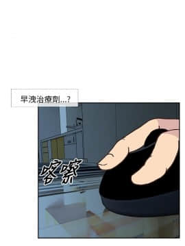 千裏尋愛 1-25話[完結]_1-25_0214