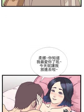 千裏尋愛 1-25話[完結]_1-25_0198
