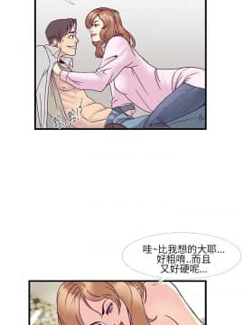 千裏尋愛 1-25話[完結]_1-25_0196