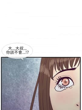 千裏尋愛 1-25話[完結]_1-25_0193