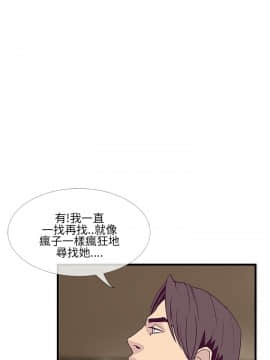 千裏尋愛 1-25話[完結]_1-25_0183