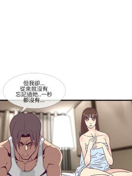 千裏尋愛 1-25話[完結]_1-25_0182