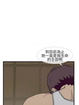千裏尋愛 1-25話[完結]_1-25_0181