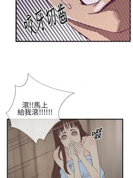 千裏尋愛 1-25話[完結]_1-25_0179