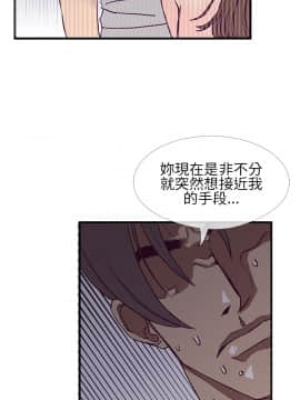 千裏尋愛 1-25話[完結]_1-25_0178