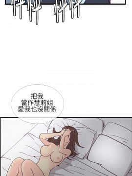 千裏尋愛 1-25話[完結]_1-25_0173