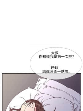 千裏尋愛 1-25話[完結]_1-25_0169