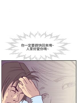 千裏尋愛 1-25話[完結]_1-25_0168