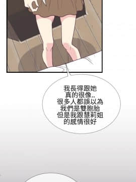 千裏尋愛 1-25話[完結]_1-25_0157