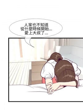 千裏尋愛 1-25話[完結]_1-25_0156