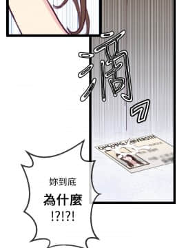 千裏尋愛 1-25話[完結]_1-25_0155