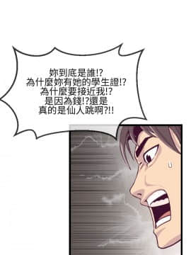 千裏尋愛 1-25話[完結]_1-25_0154