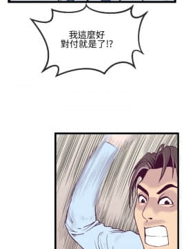 千裏尋愛 1-25話[完結]_1-25_0153