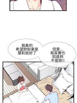 千裏尋愛 1-25話[完結]_1-25_0152