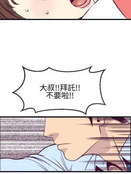 千裏尋愛 1-25話[完結]_1-25_0148