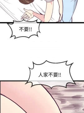 千裏尋愛 1-25話[完結]_1-25_0147