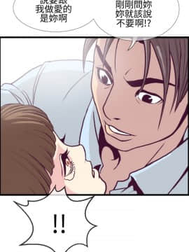 千裏尋愛 1-25話[完結]_1-25_0143