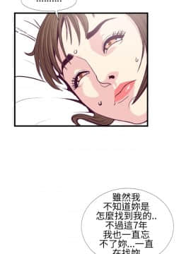 千裏尋愛 1-25話[完結]_1-25_0137