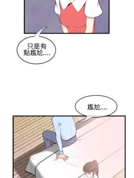 千裏尋愛 1-25話[完結]_1-25_0134