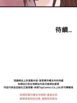 千裏尋愛 1-25話[完結]_1-25_0132