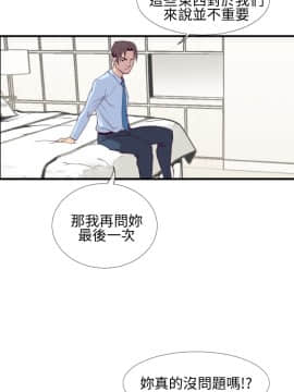 千裏尋愛 1-25話[完結]_1-25_0131
