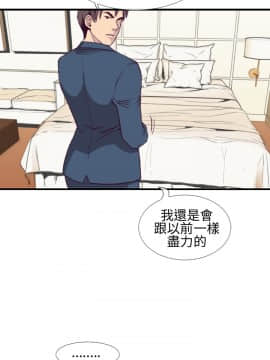 千裏尋愛 1-25話[完結]_1-25_0129