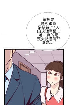 千裏尋愛 1-25話[完結]_1-25_0128