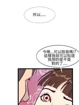 千裏尋愛 1-25話[完結]_1-25_0122