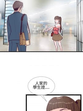 千裏尋愛 1-25話[完結]_1-25_0117