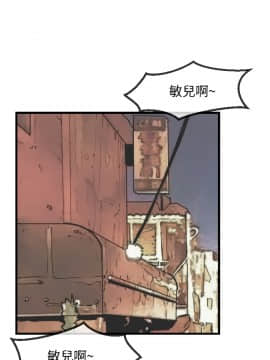 千裏尋愛 1-25話[完結]_1-25_0109