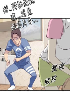 千裏尋愛 1-25話[完結]_1-25_0104