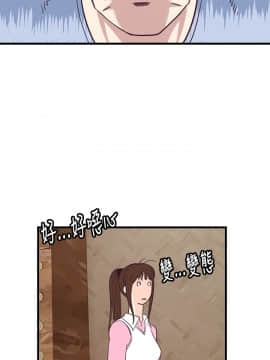 千裏尋愛 1-25話[完結]_1-25_0102