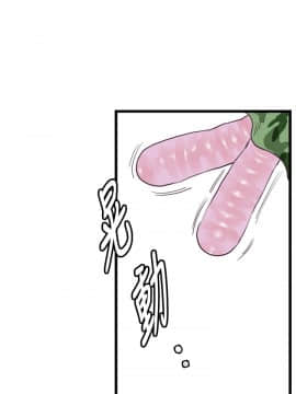 千裏尋愛 1-25話[完結]_1-25_0099