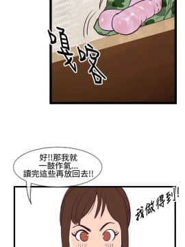 千裏尋愛 1-25話[完結]_1-25_0098