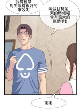 千裏尋愛 1-25話[完結]_1-25_0095