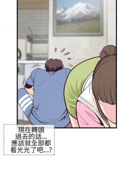 千裏尋愛 1-25話[完結]_1-25_0090