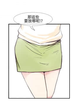 千裏尋愛 1-25話[完結]_1-25_0088