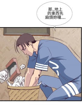 千裏尋愛 1-25話[完結]_1-25_0087