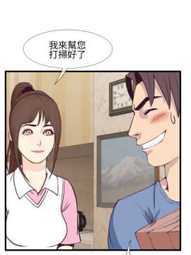 千裏尋愛 1-25話[完結]_1-25_0086