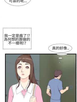 千裏尋愛 1-25話[完結]_1-25_0082