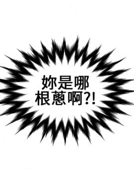 千裏尋愛 1-25話[完結]_1-25_0080