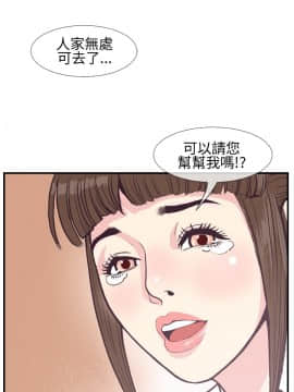 千裏尋愛 1-25話[完結]_1-25_0078