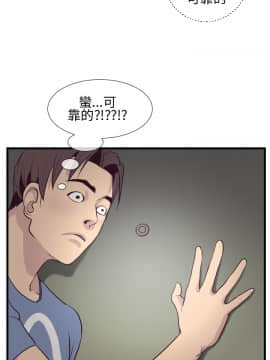 千裏尋愛 1-25話[完結]_1-25_0076