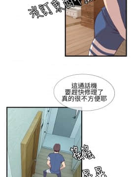 千裏尋愛 1-25話[完結]_1-25_0067