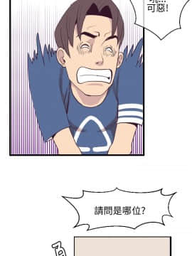 千裏尋愛 1-25話[完結]_1-25_0066